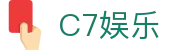 c7c7.app | www.c7c7.app（c7娱乐） - C7 Entertainment